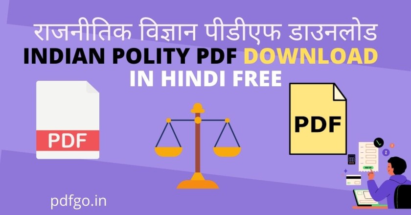 Indian Polity PDF Download Free