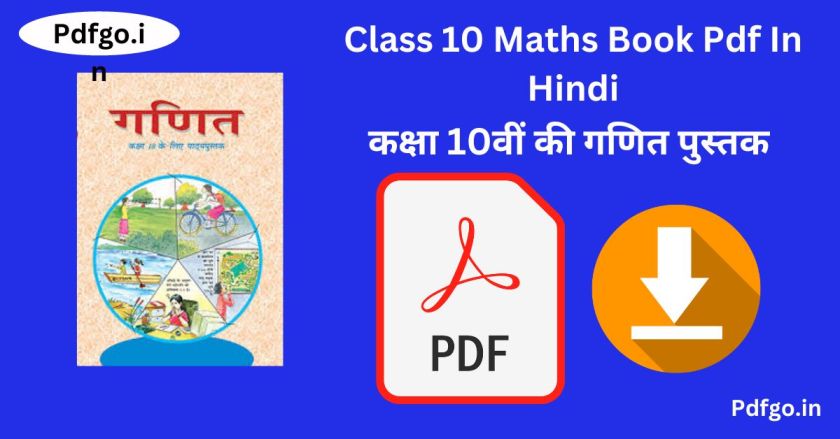 Class 10 Maths Book Pdf In Hindi