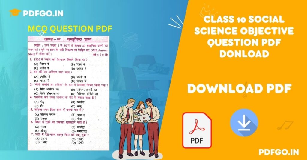 Class 10 Social Science Objective Question PDF