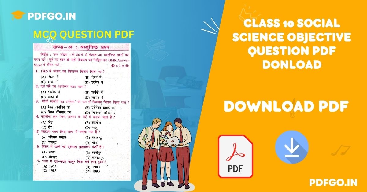 Class 10 Social Science Objective Question PDF