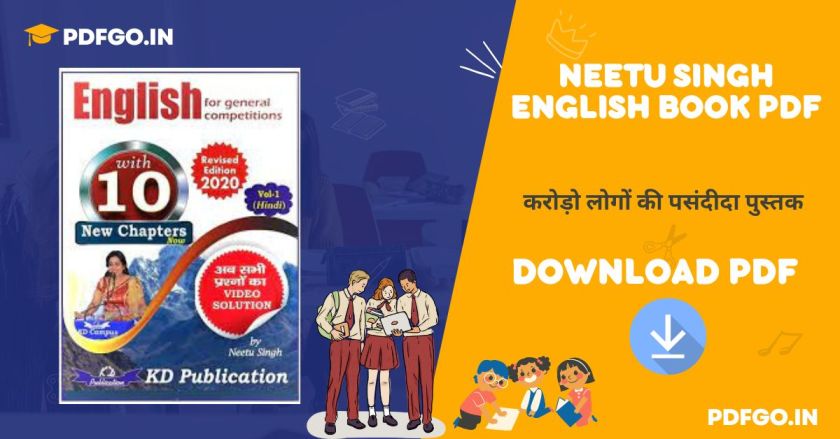 neetu singh english book pdf