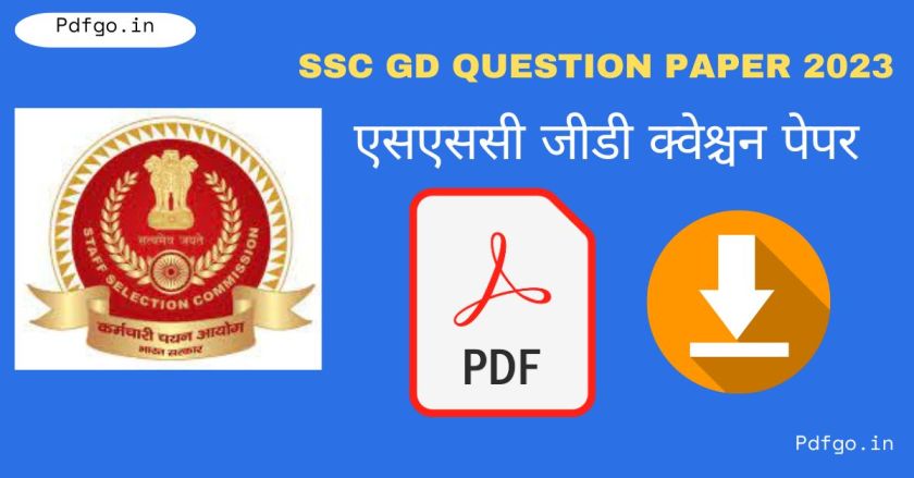 ssc gd question paper 2023 free Download