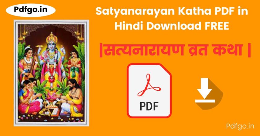 Satyanarayan Katha PDF in Hindi Download FREE