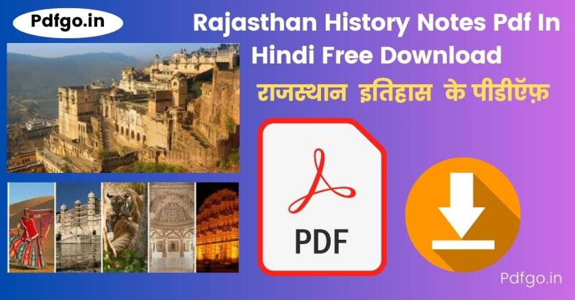 Rajasthan History Notes Pdf In Hindi Free Download