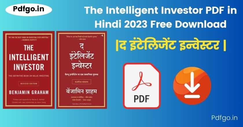 The Intelligent Investor PDF in Hindi 2024 Free Download