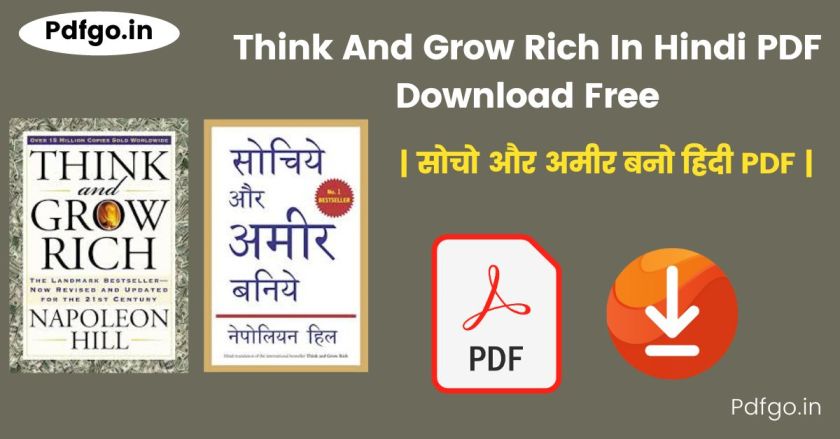 Think And Grow Rich In Hindi PDF | सोचो और अमीर बनो हिंदी |