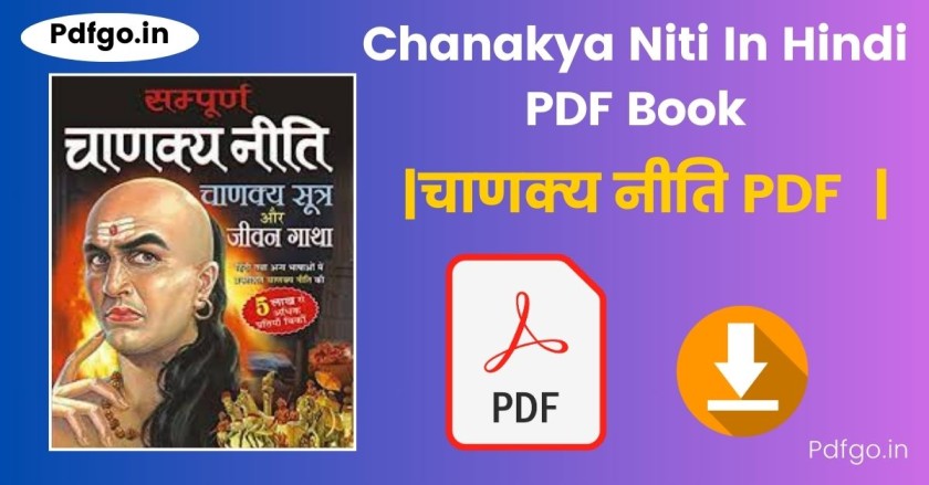 Chanakya Niti In Hindi PDF Book