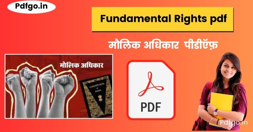 Fundamental Rights|मौलिक अधिकार pdf In Hindi Free Download