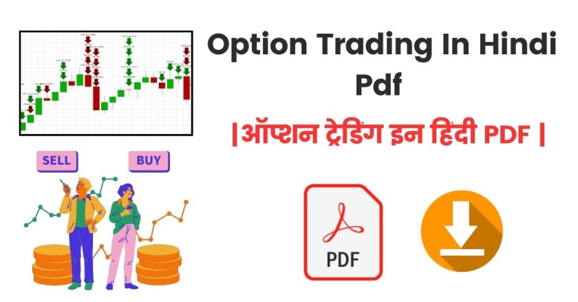 option trading in hindi pdf