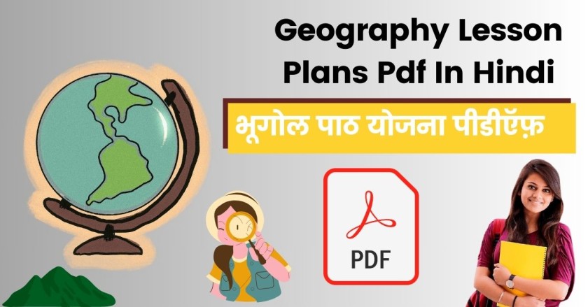 Geography Lesson Plans Pdf In Hindi