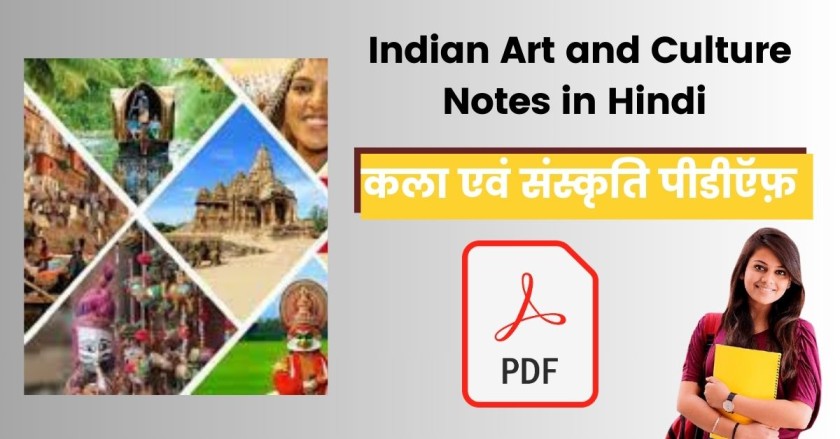 Indian Art and Culture Notes