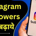 Instagram Pe Followers Kaise Badhaye