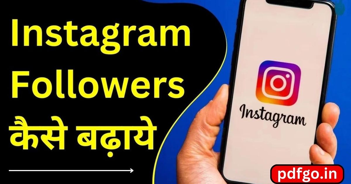 Instagram Pe Followers Kaise Badhaye